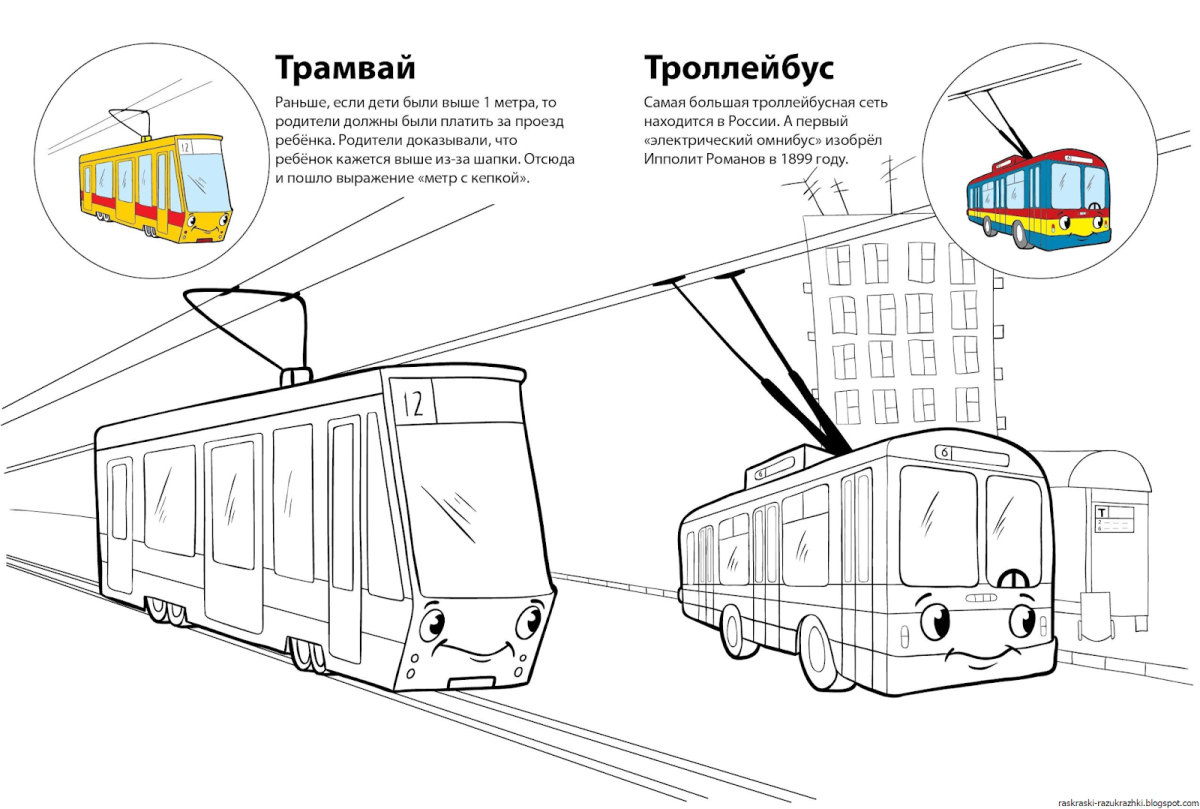 Илья Тихомиров художник метро