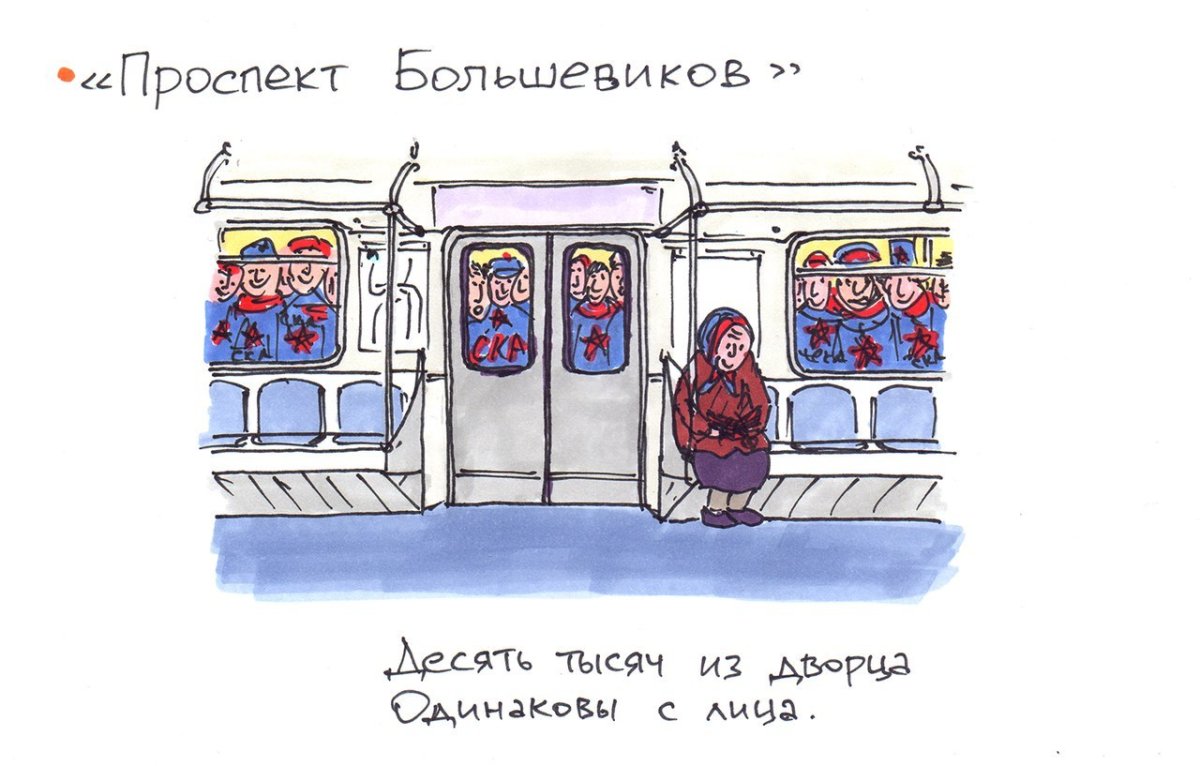 Схема метро Санкт-Петербурга 2020