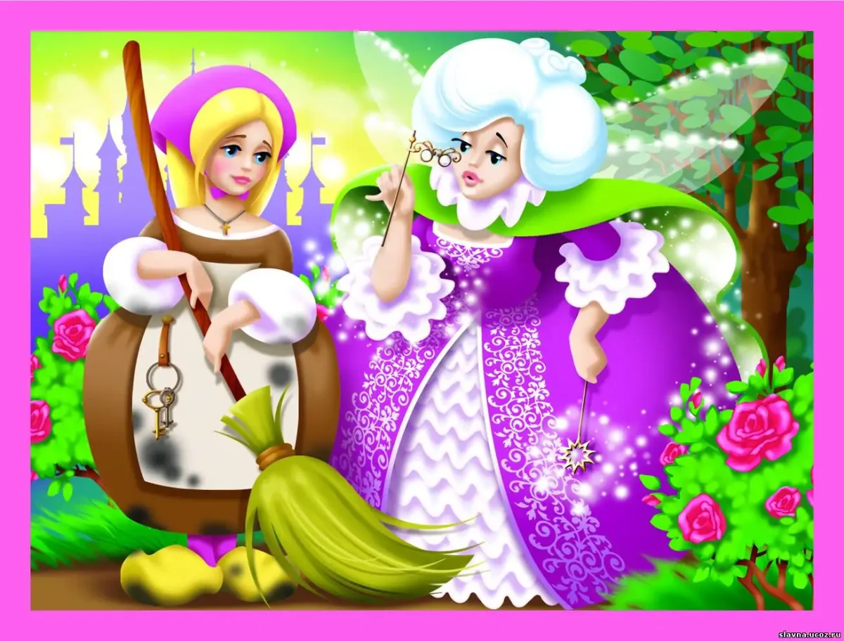 Сказки крошечка-Хаврошечка