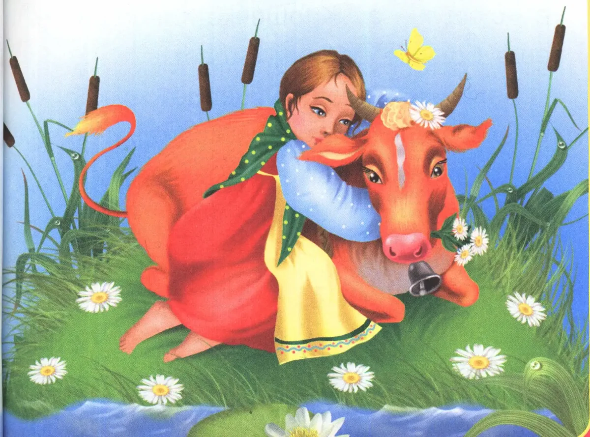 Крошечка Хаврошечка Яблонька