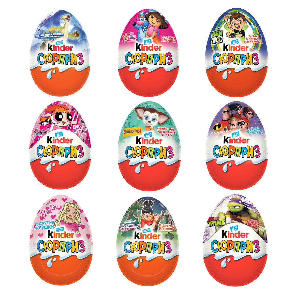 Kinder раскраска