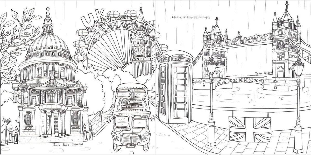 Храм раскраска