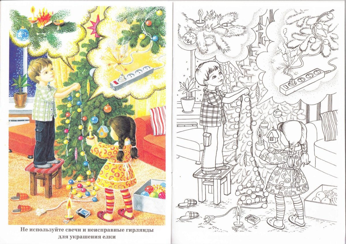 Рисунки на тему безопасная елка