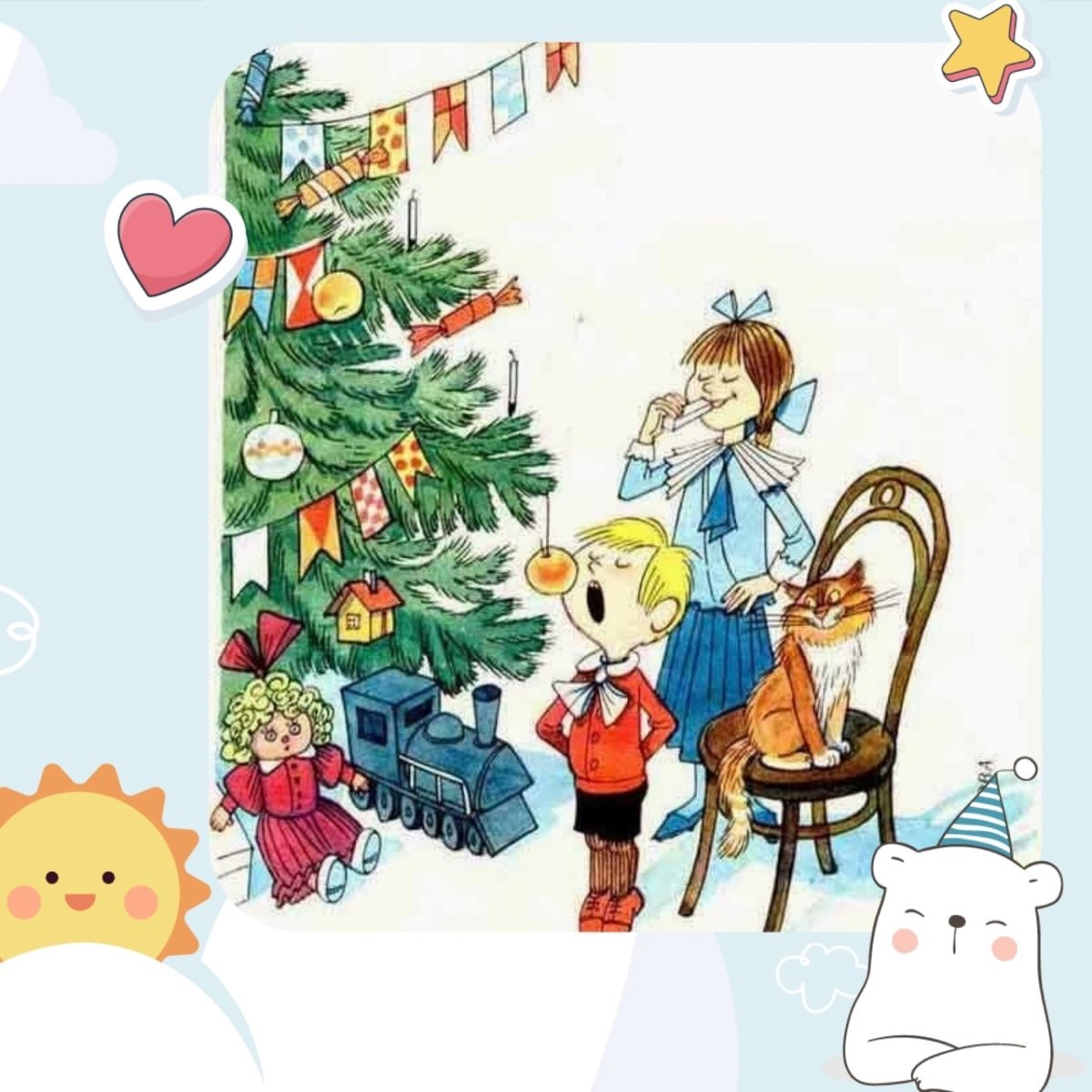 Михаил Зощенко ёлка иллюстрации