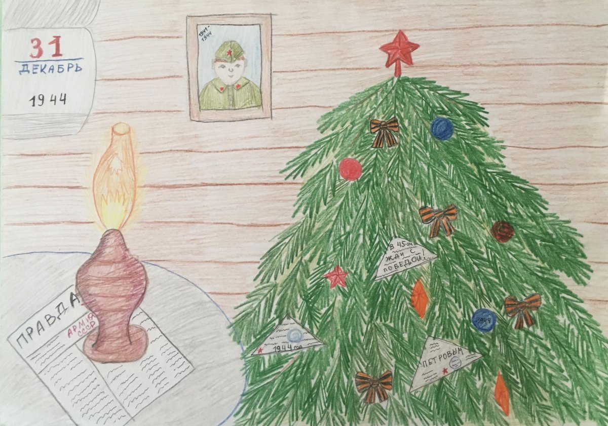 Рисунок к произведению ель