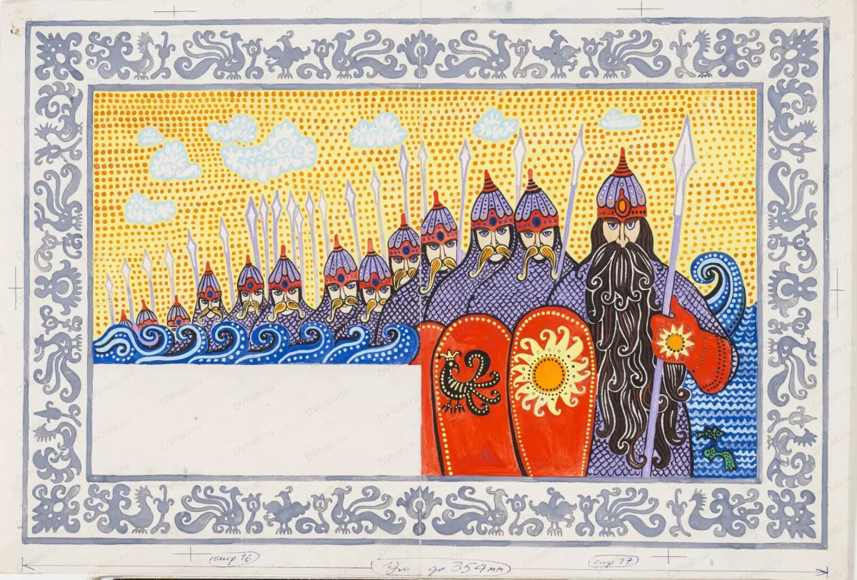 Билибин 33 богатыря