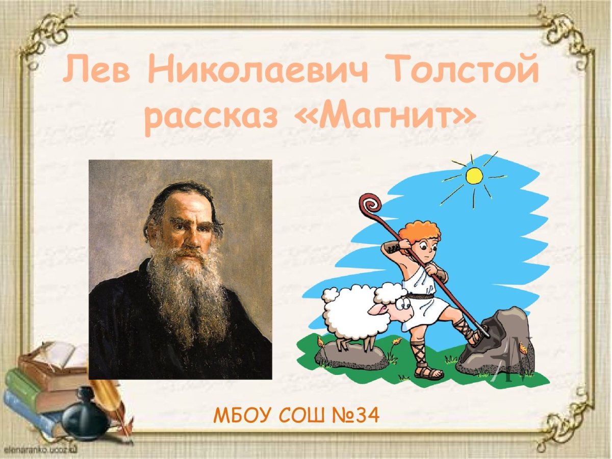 Раскраска басни Крылова ворона и лисица