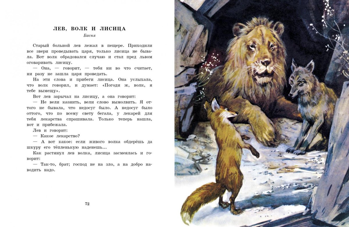 Михалков как медведь трубку нашел