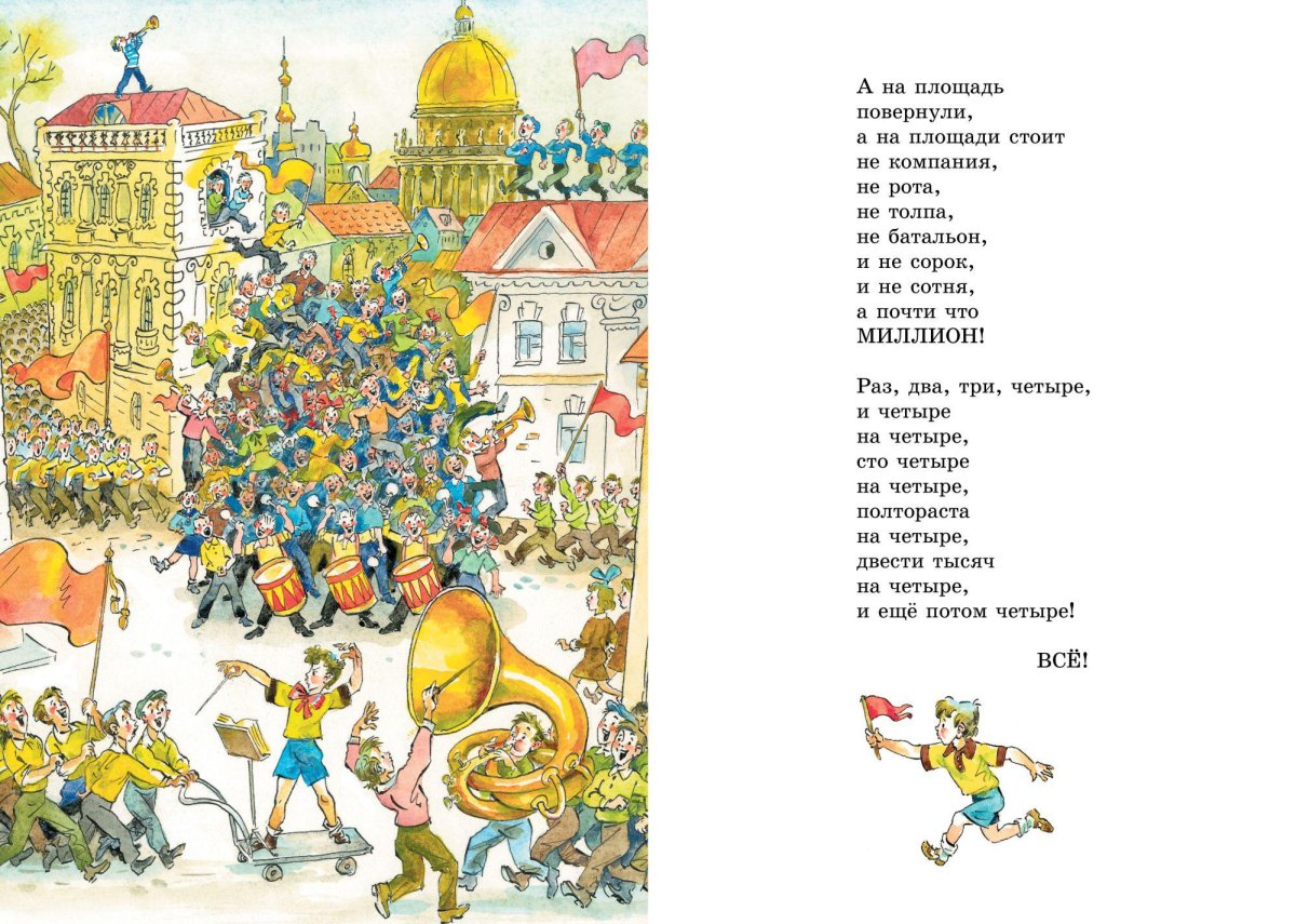 Натюрморт с самоваром