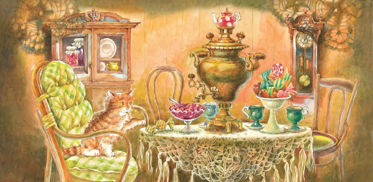 Д.Хармс СТИХИИВАН тваныч самовар