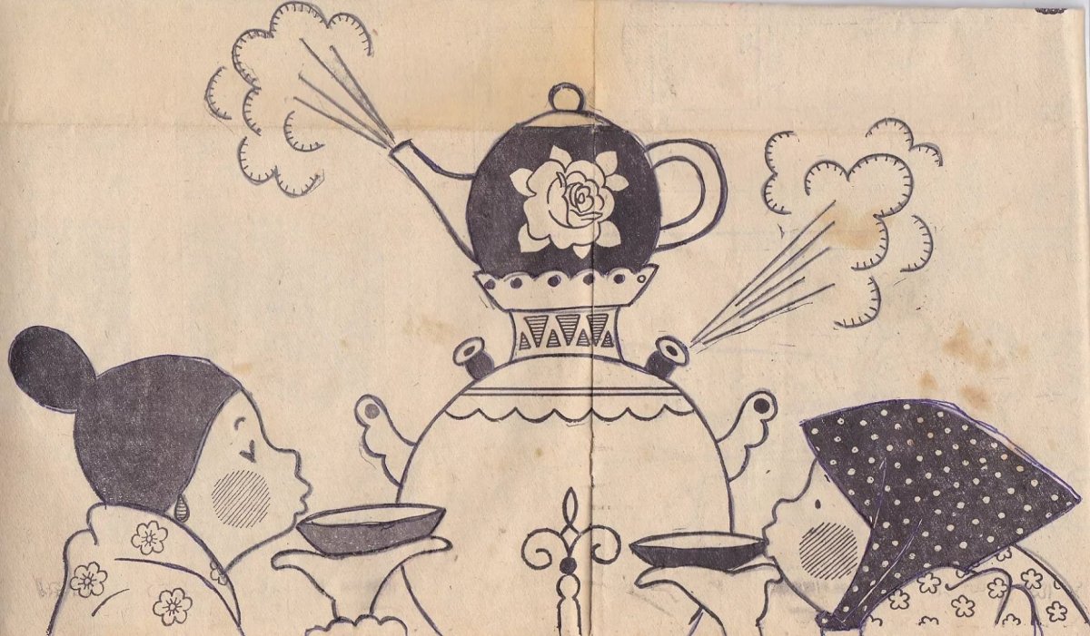 Самовар Иван Иваныч мультфильм 1987