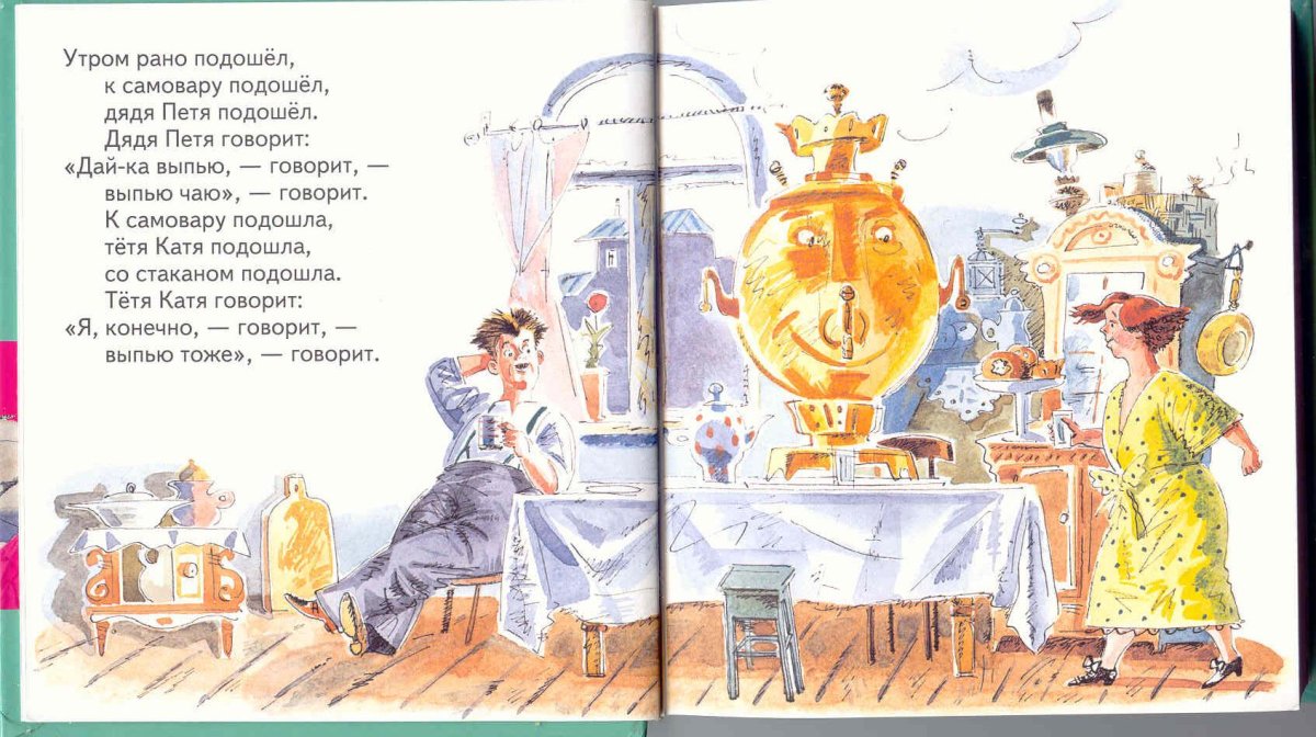 Анекдоты с героями сказок самовар