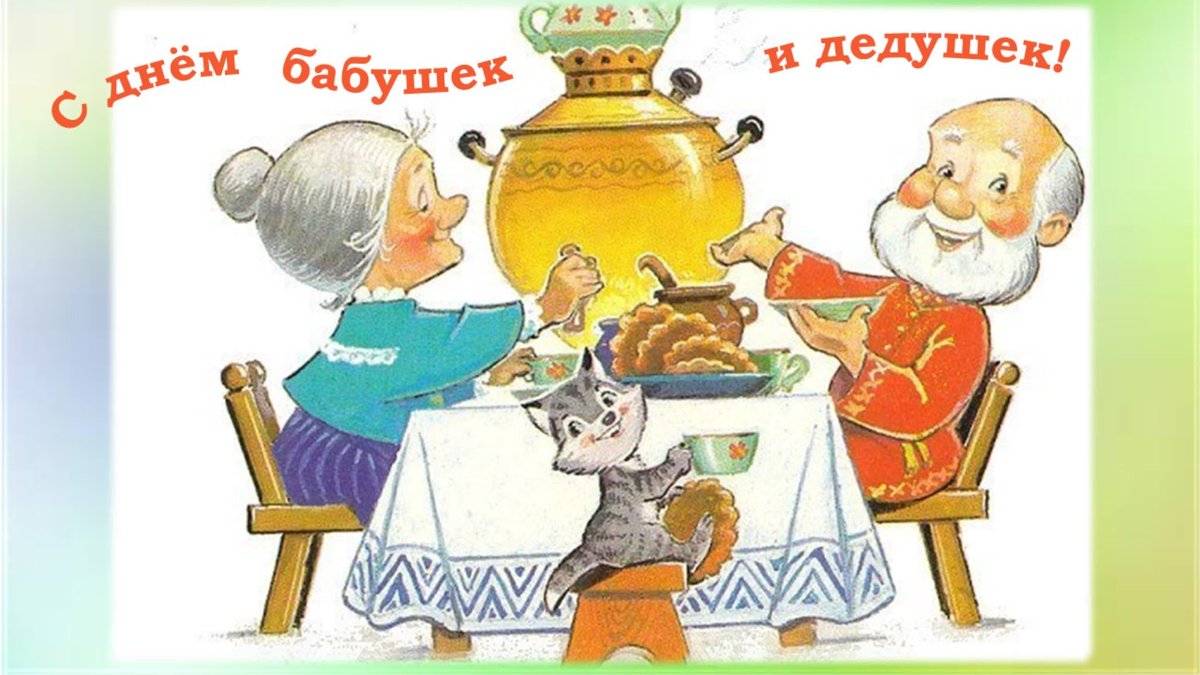 Сказка Максима Горького самовар