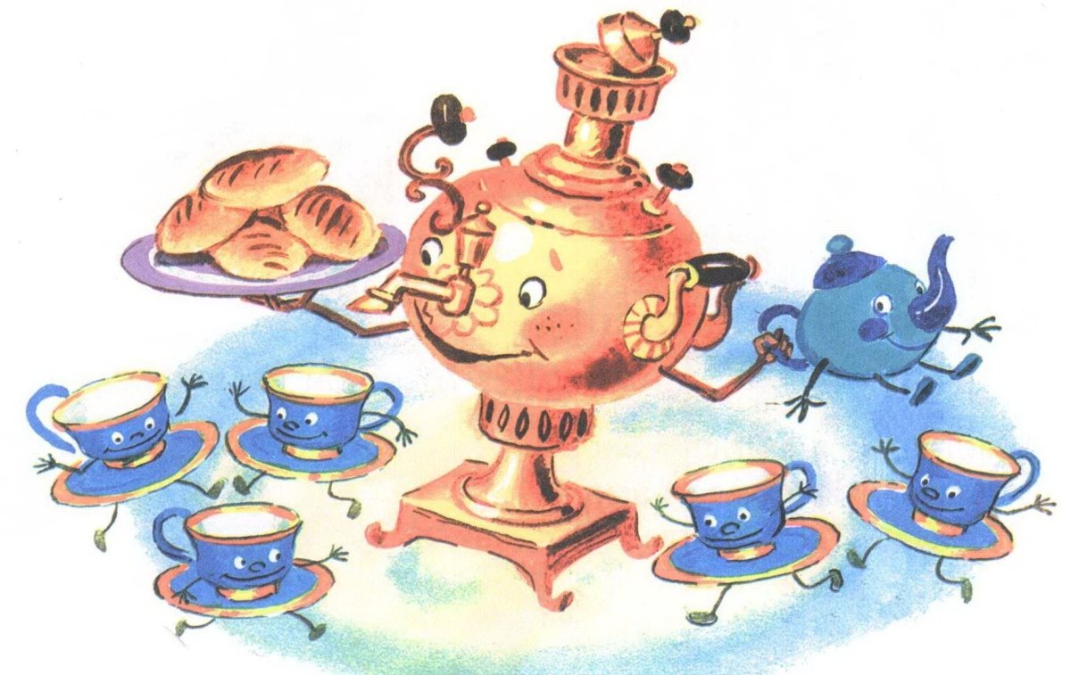 Семейное чаепитие