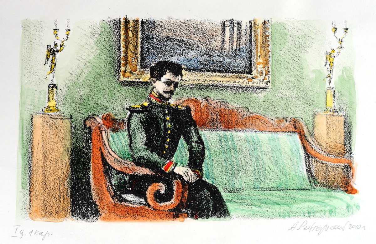 Маскарад Лермонтов Звездич