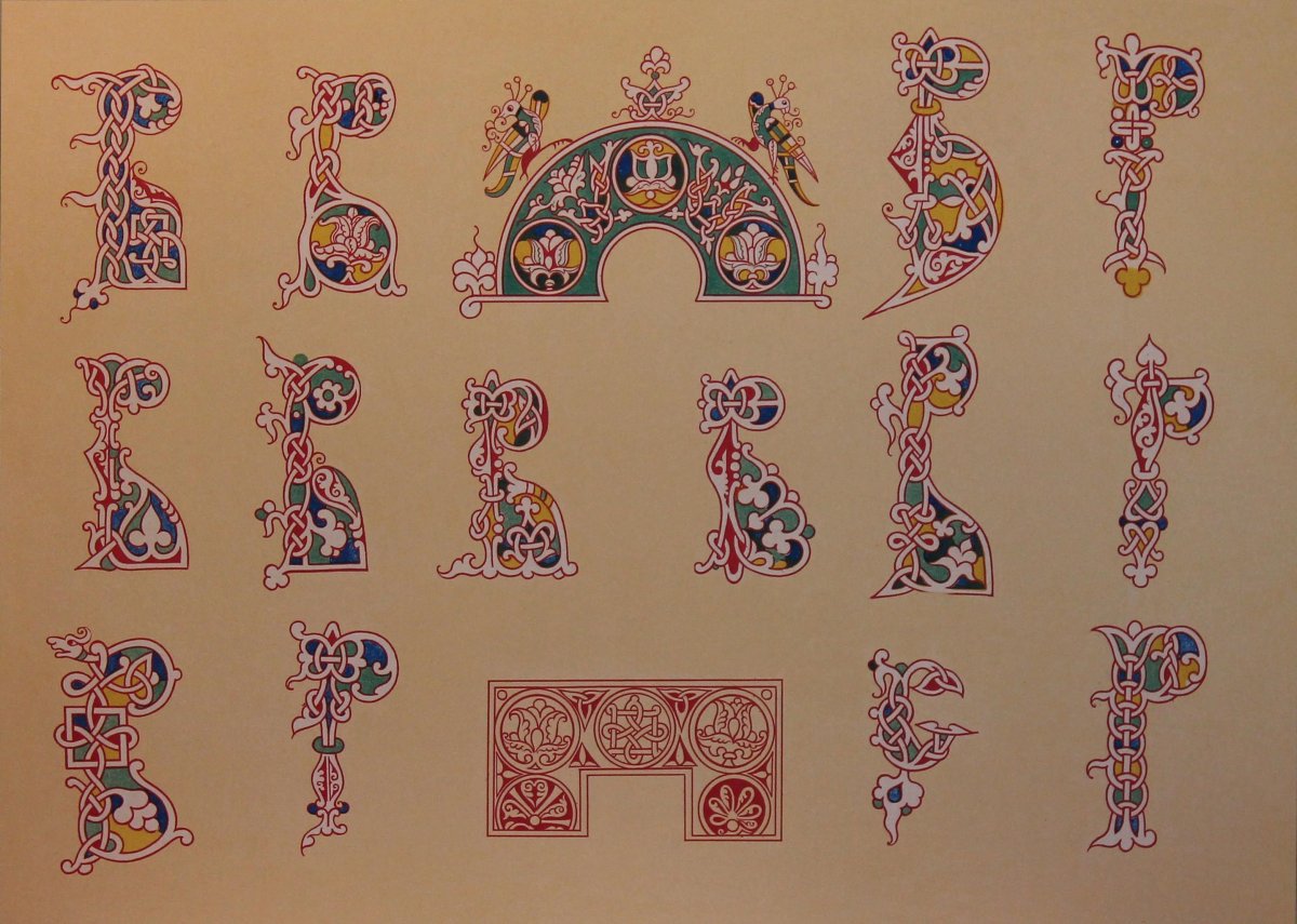 Византийский орнамент буквица