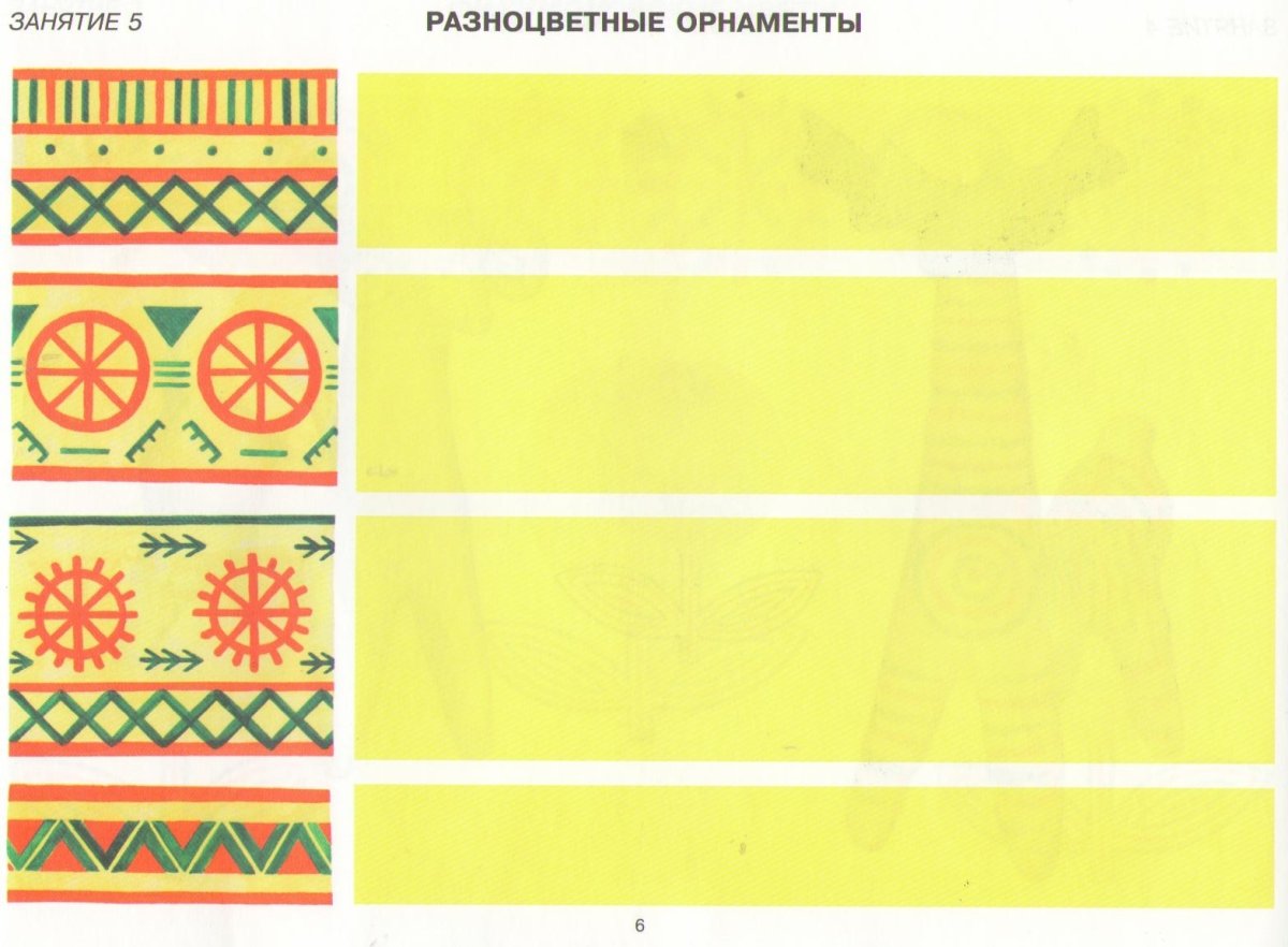 Орнамент росписи филимоновской игрушки