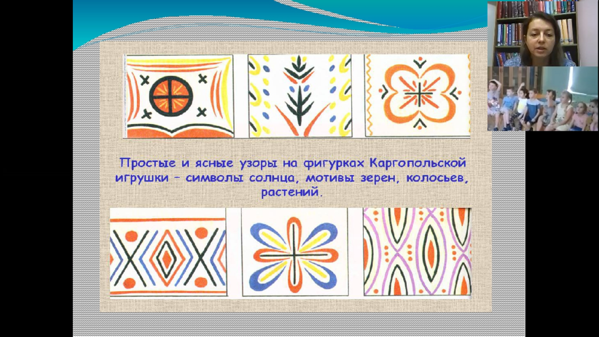 Каргопольские узоры элементы росписи