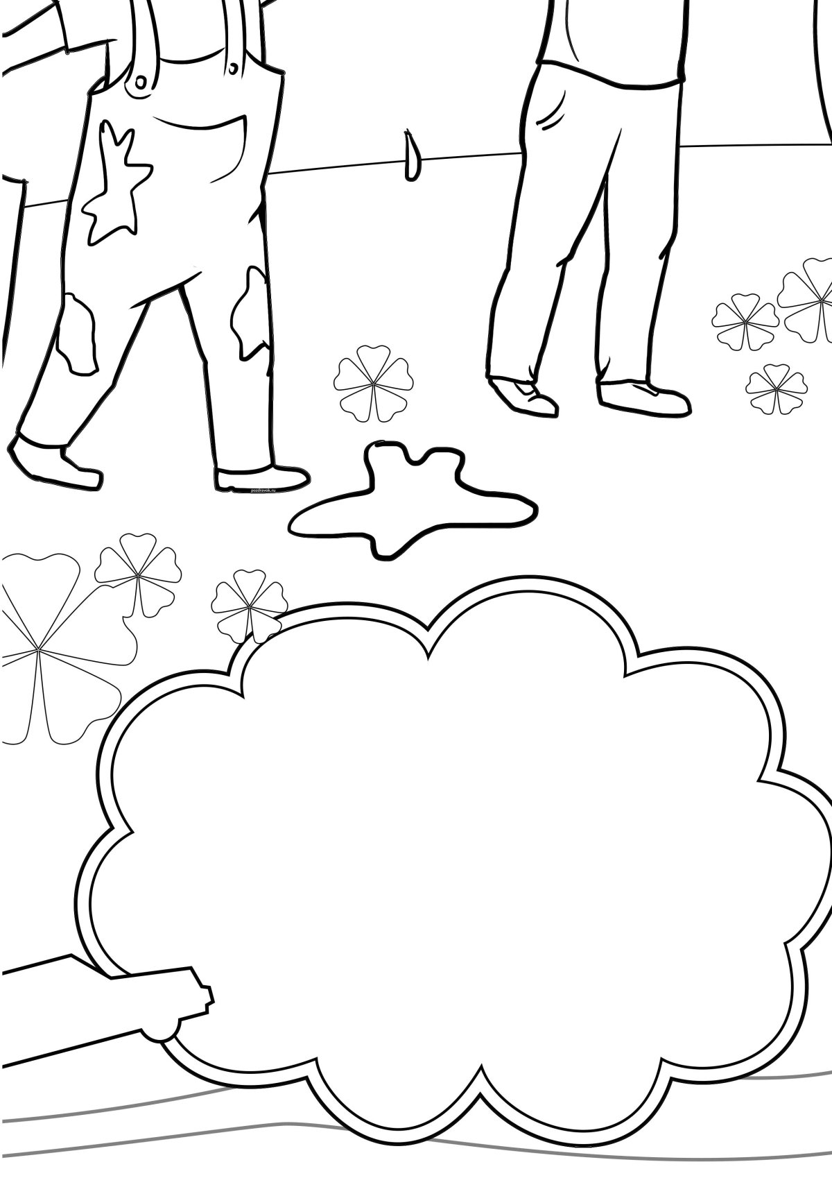 С днем воспитателя раскраска