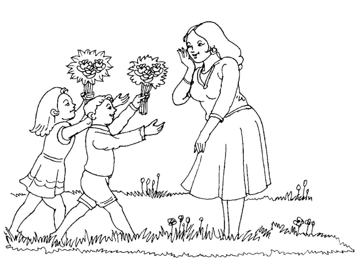 С днем воспитателя раскраска