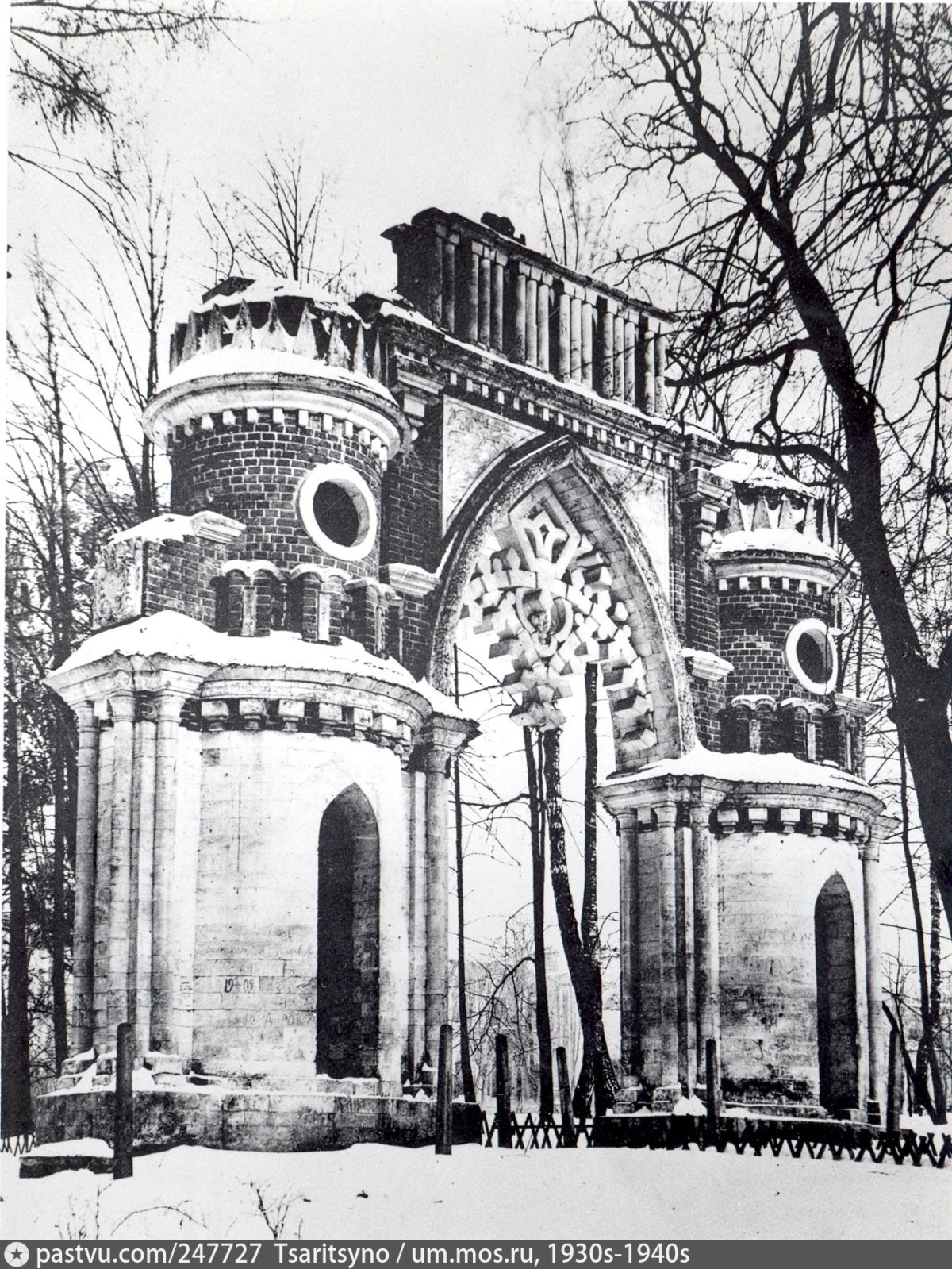 Царицыно 1930