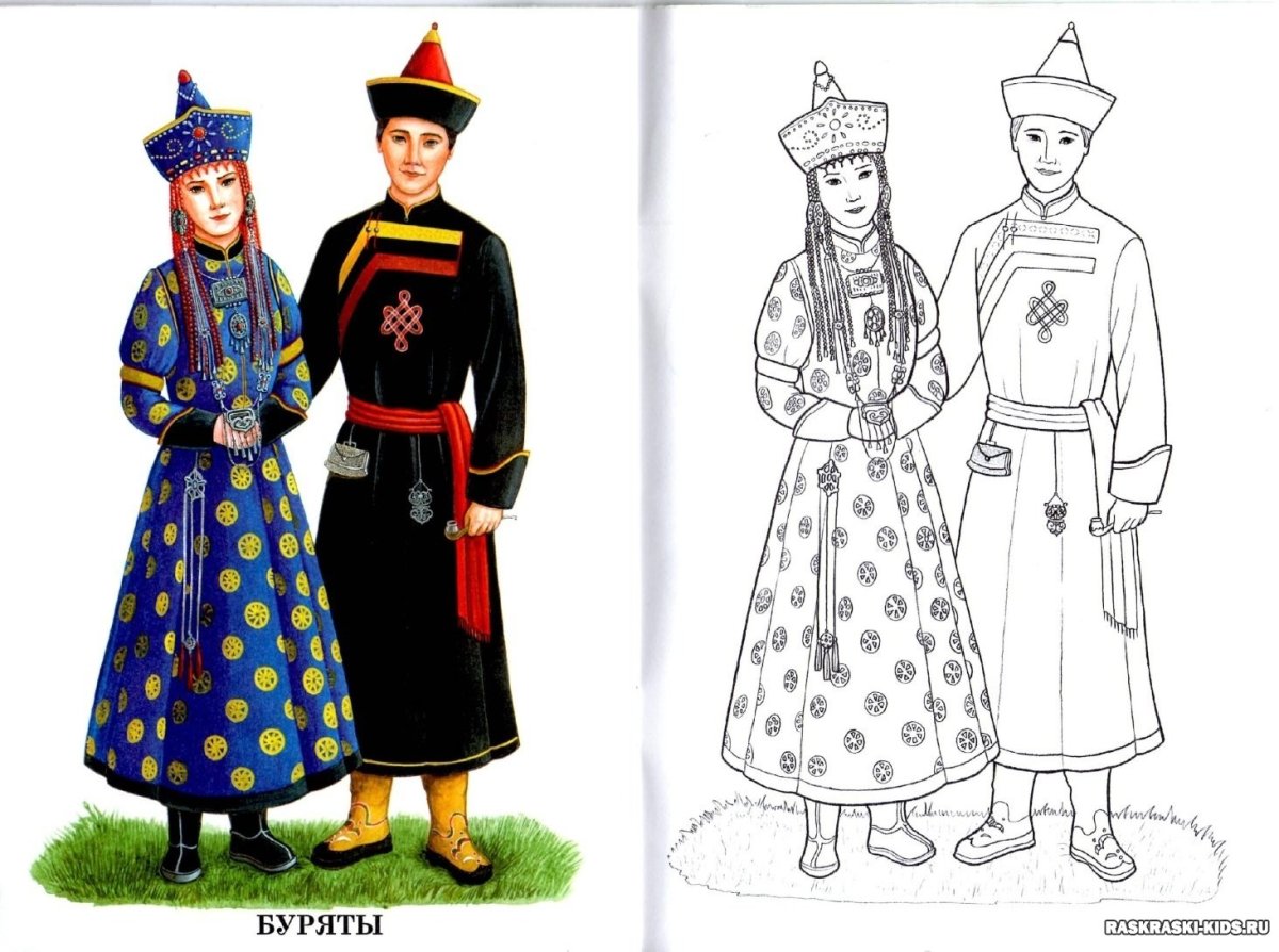 Башкирская Национальная одежда башкир раскраска