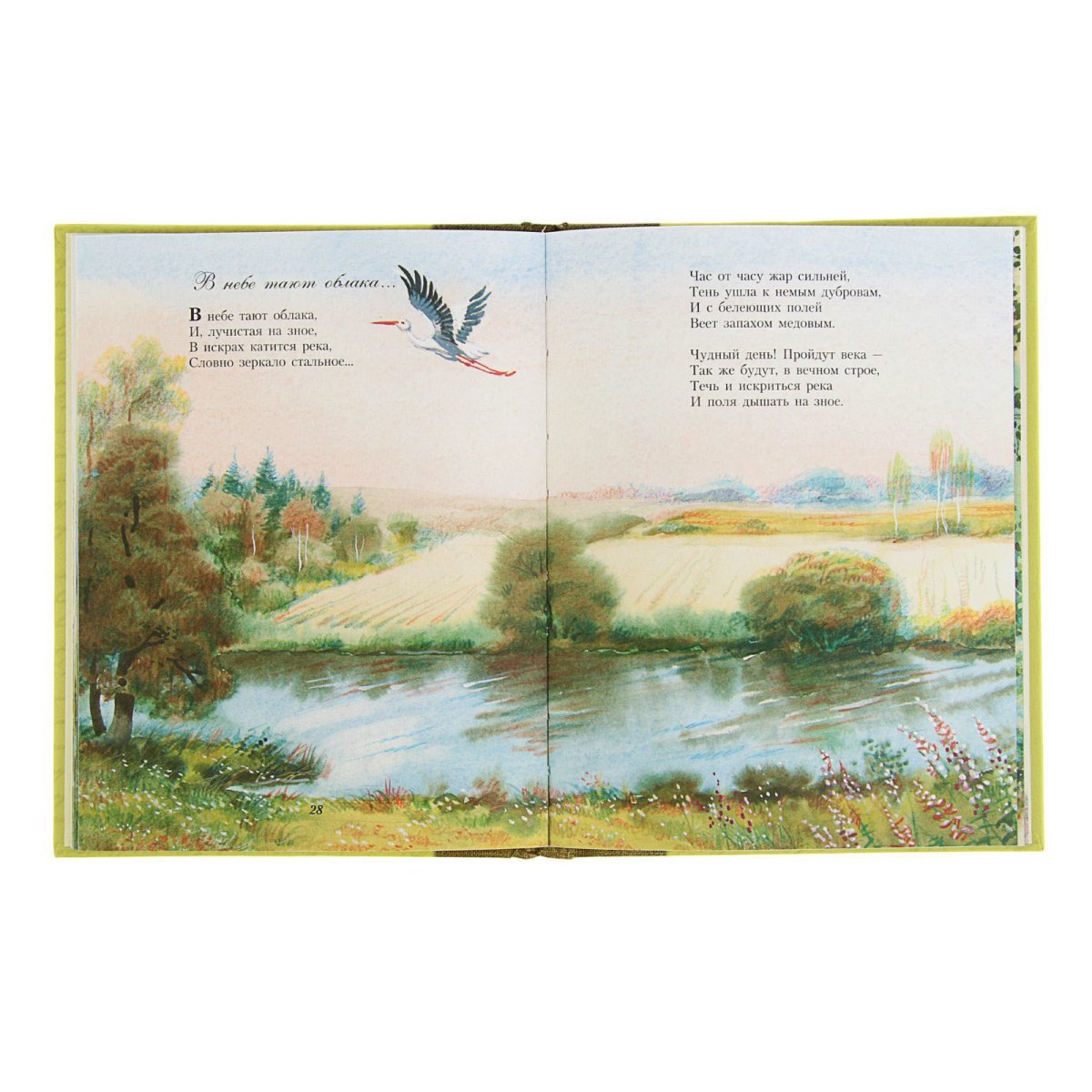 Ф Тютчев в небе тают облака