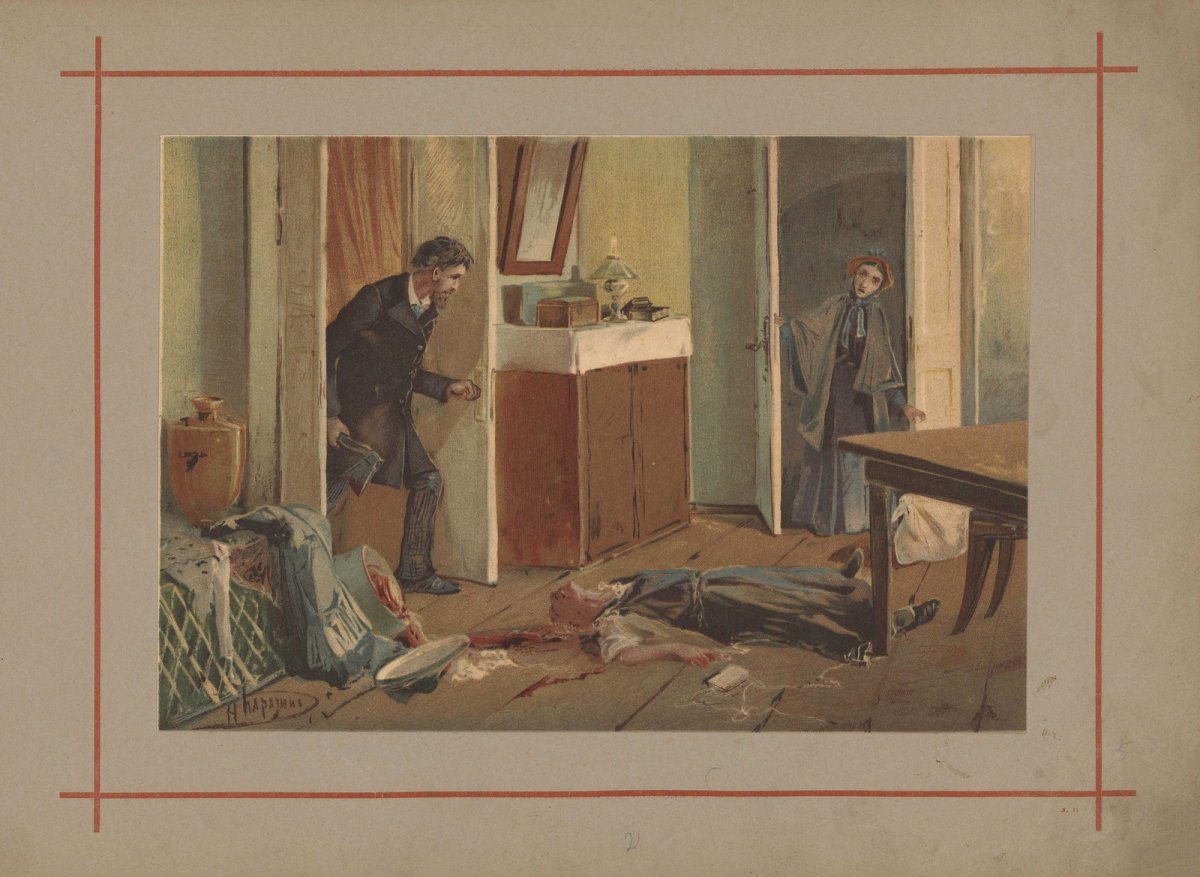 Преступление и наказание". Николай Каразин. 1893
