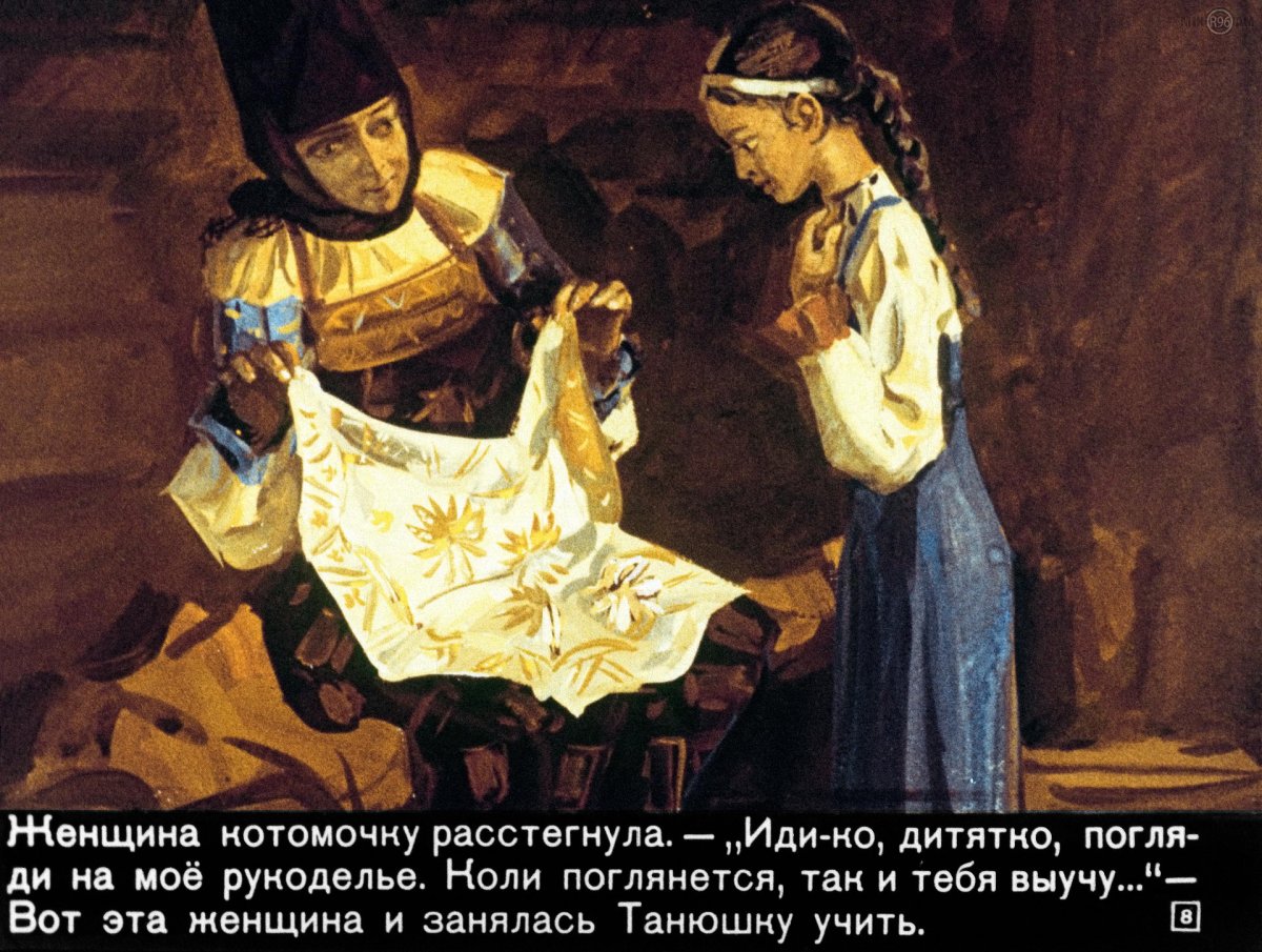 Иллюстрации к сказам Бажова Малахитовая шкатулка