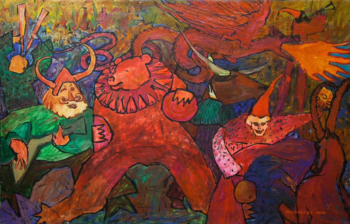 Масалыгин Скоморохи