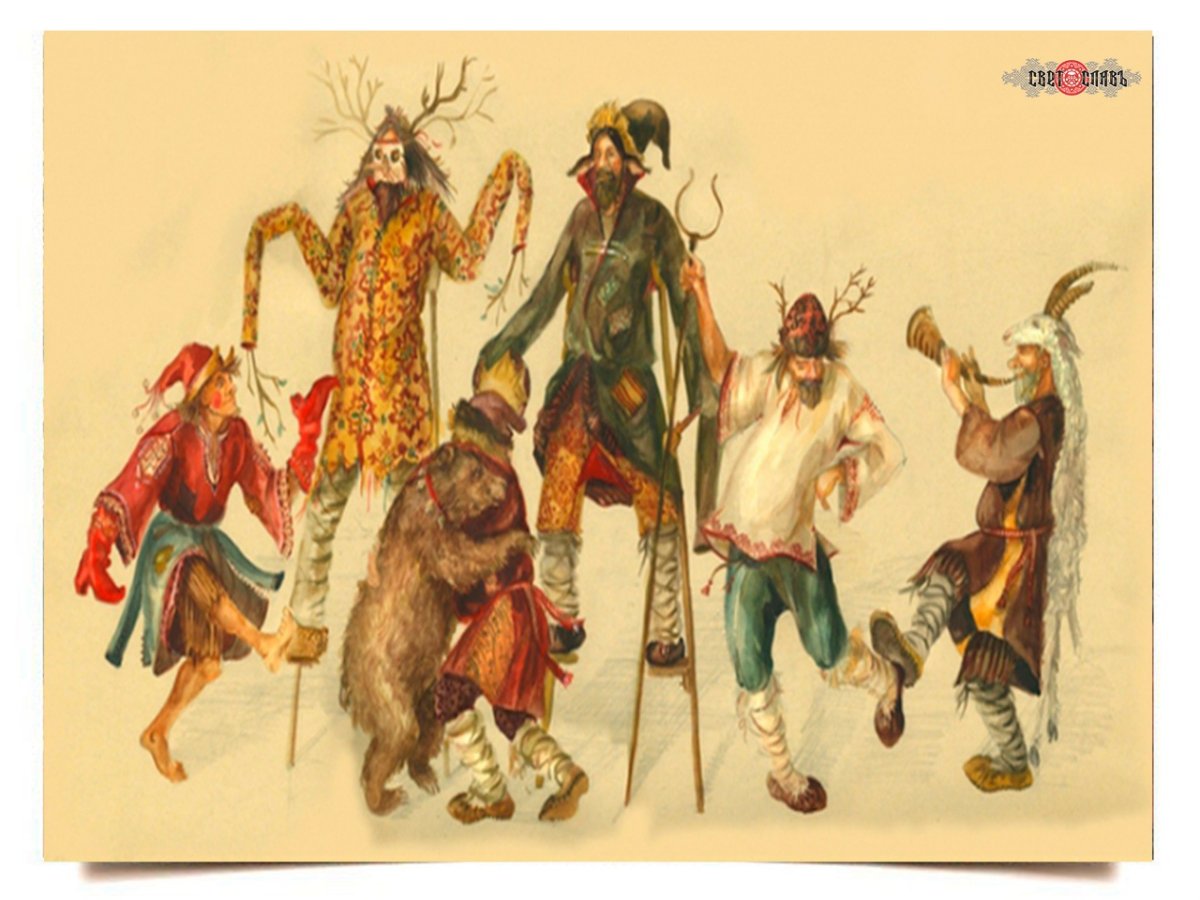 Волхвы Скоморохи офени