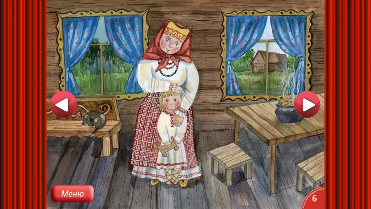 Дочь-Семилетка русская народная сказка