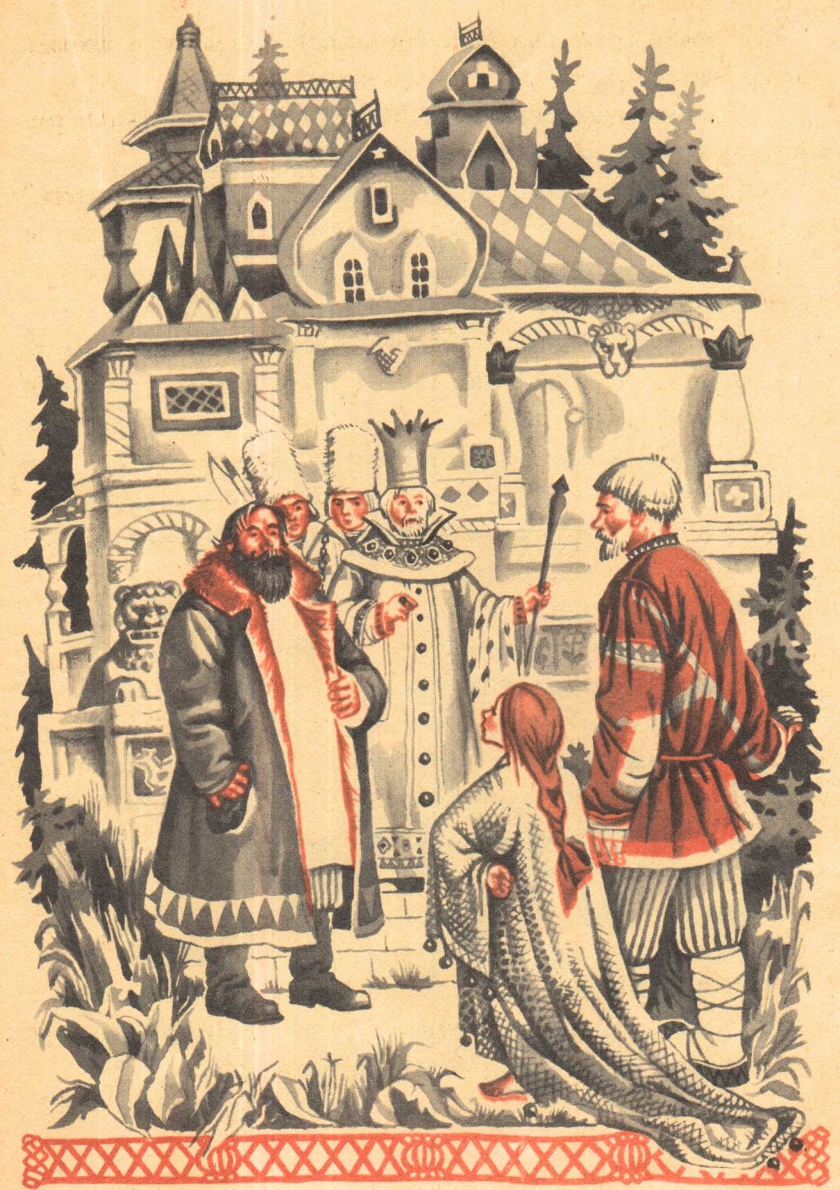 Русская народная сказка Семилетка