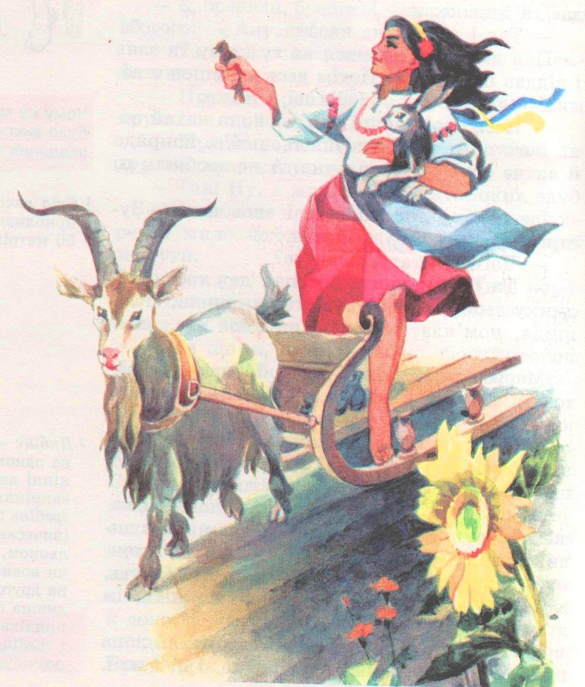 Умная дочь Крестьянская братья Гримм