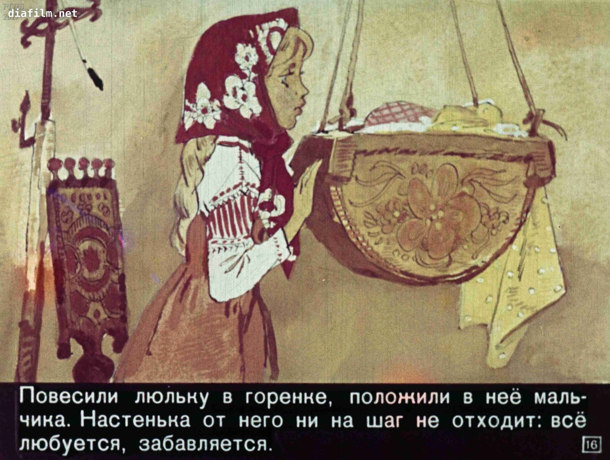 Русские сказки иллюстрации