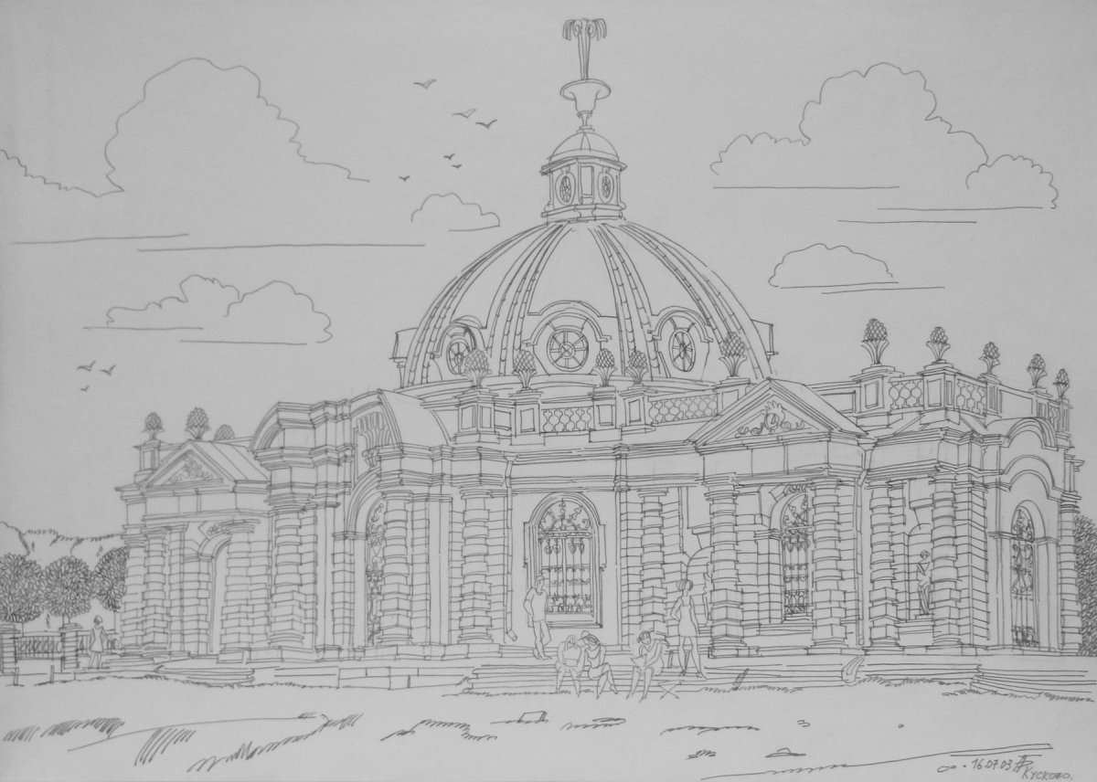 Усадьба Кусково карандашом