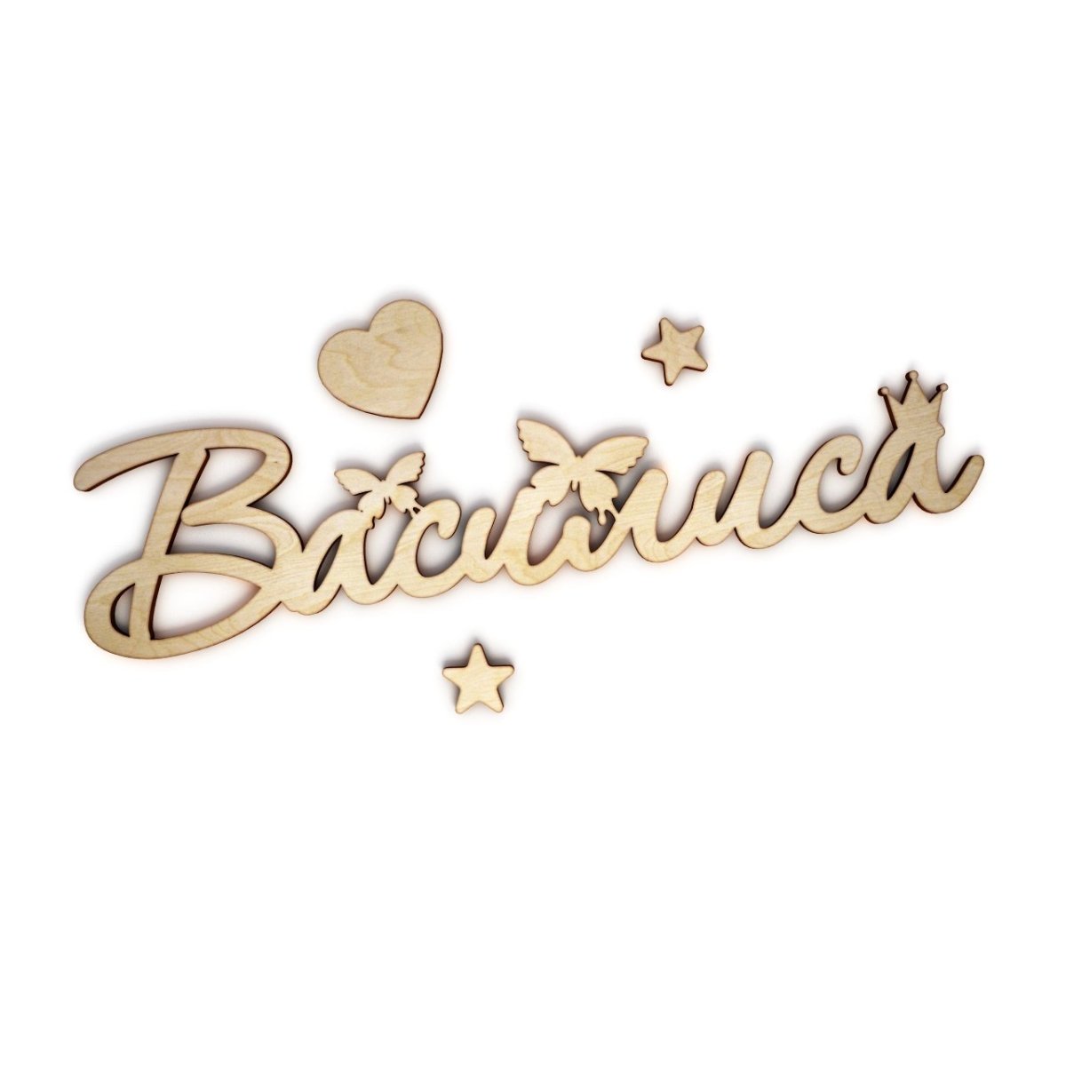 Раскраска "Царевна-Несмеяна"