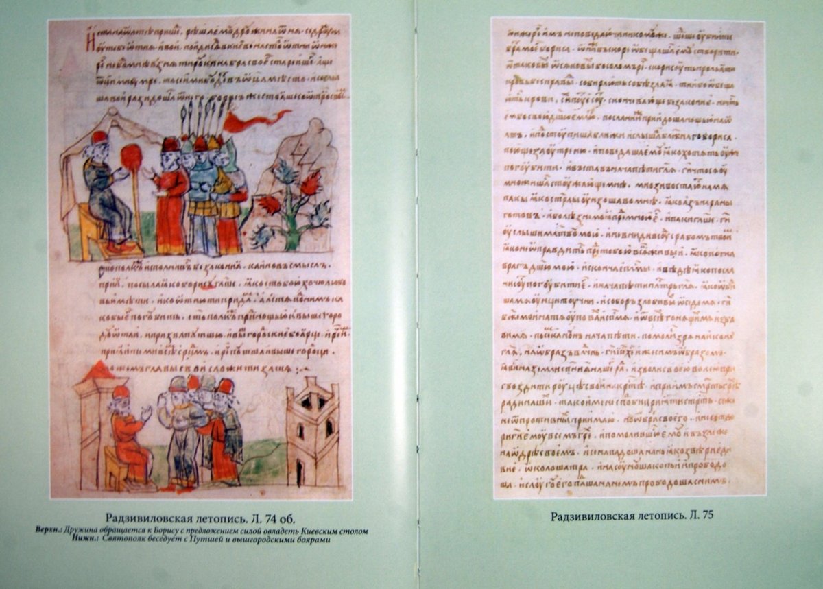 Литература древней Руси : хрестоматия