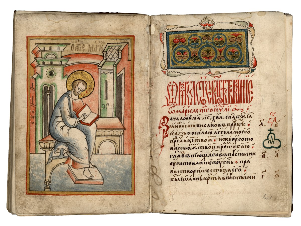 Слово о полку Игореве древняя книга