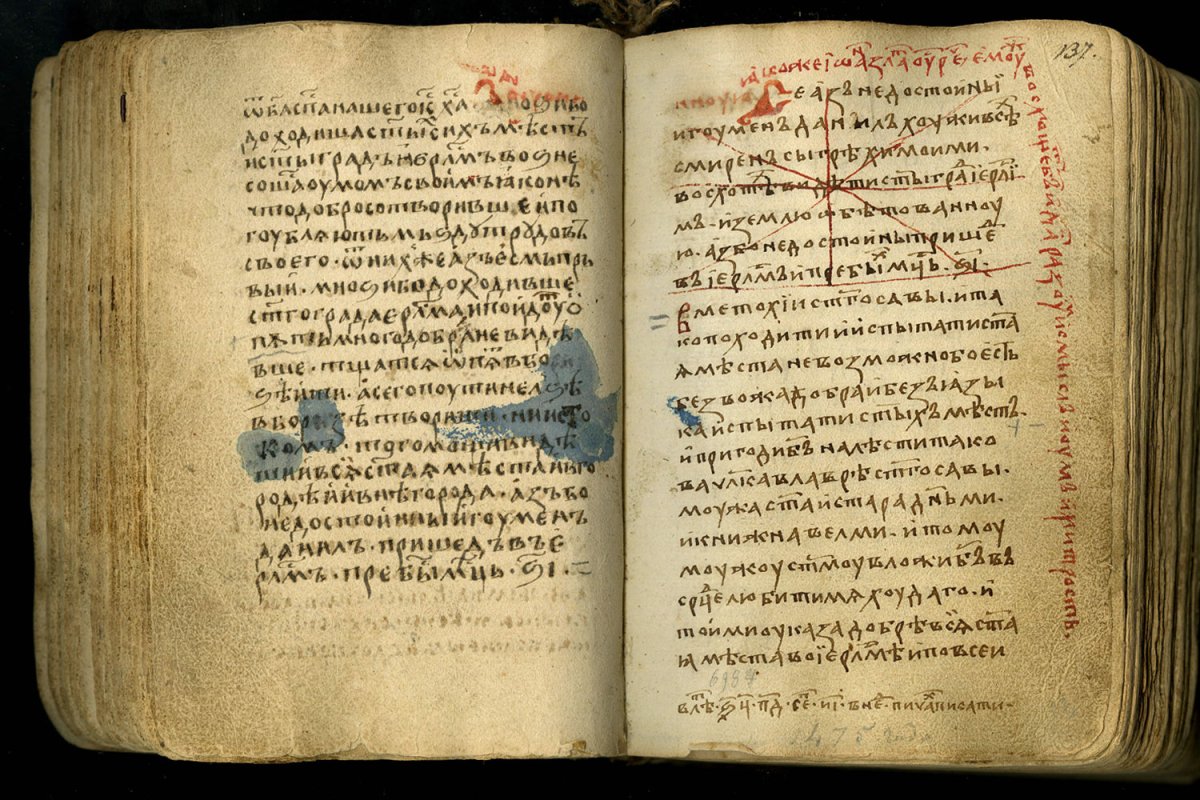 Скиния Завета в лицевом летописном своде 16 века