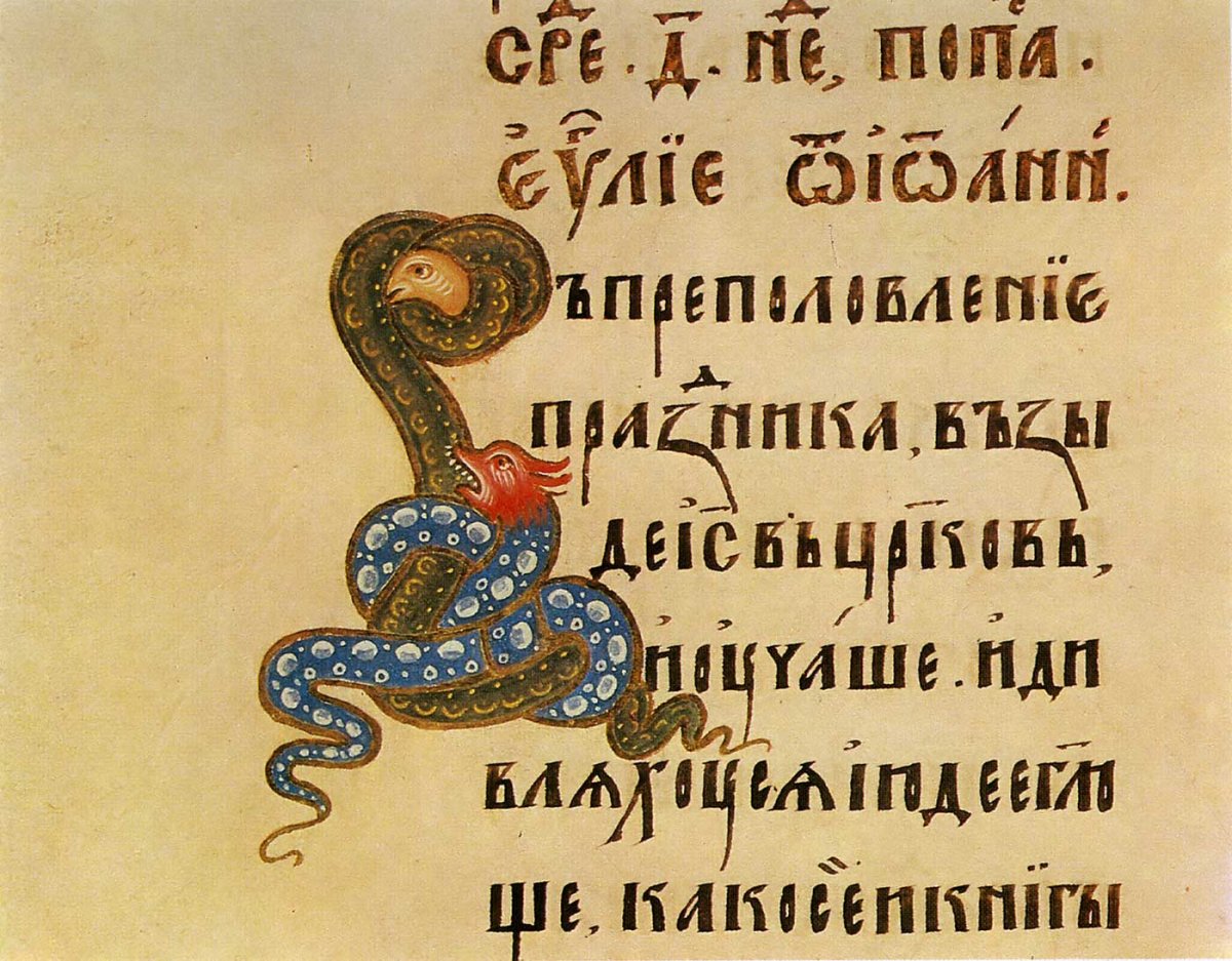 Монахи переписчики книг древней Руси