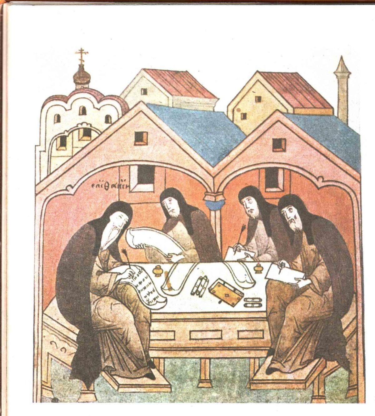 Рукописные книги древней Руси 3 класс школа России