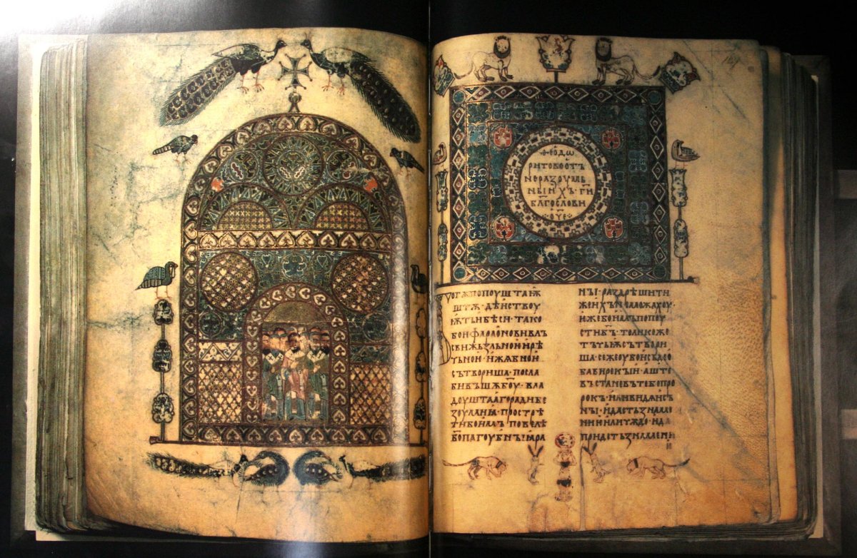 Слово о полку Игореве 1185