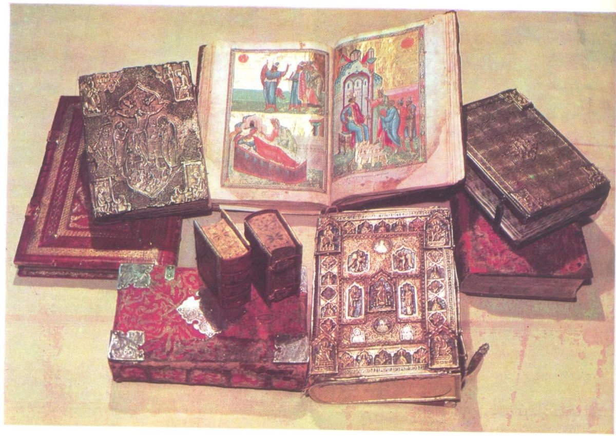 Старинные книги