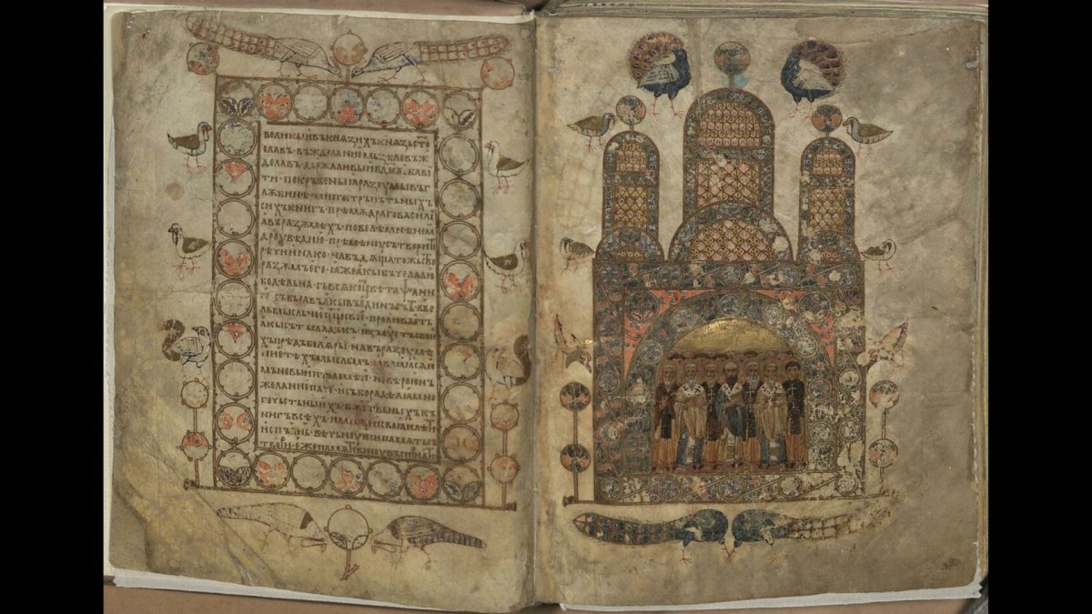 Хронограф литература 16 века