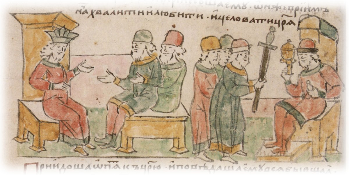 Первые книги