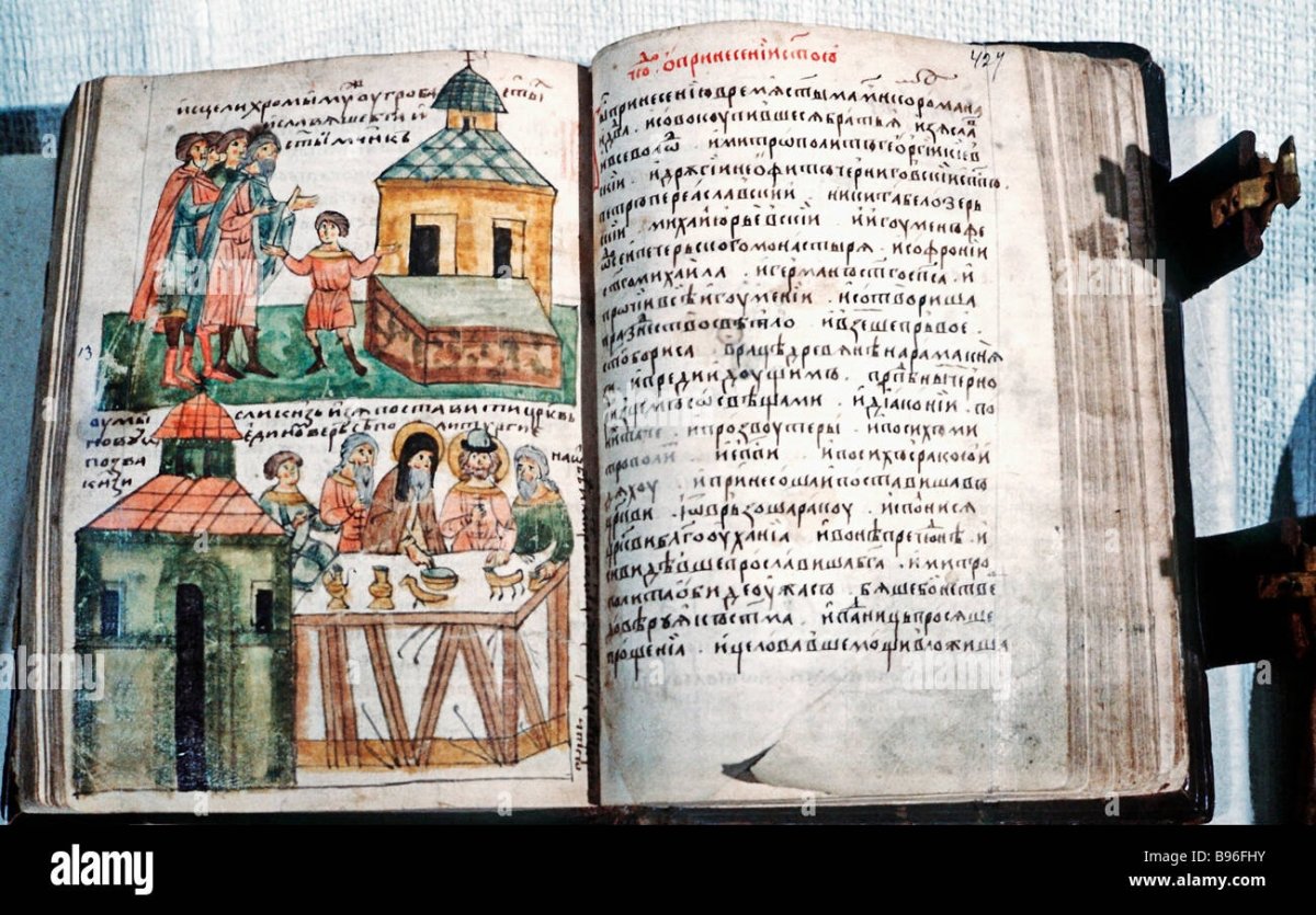 Старопечатные книги