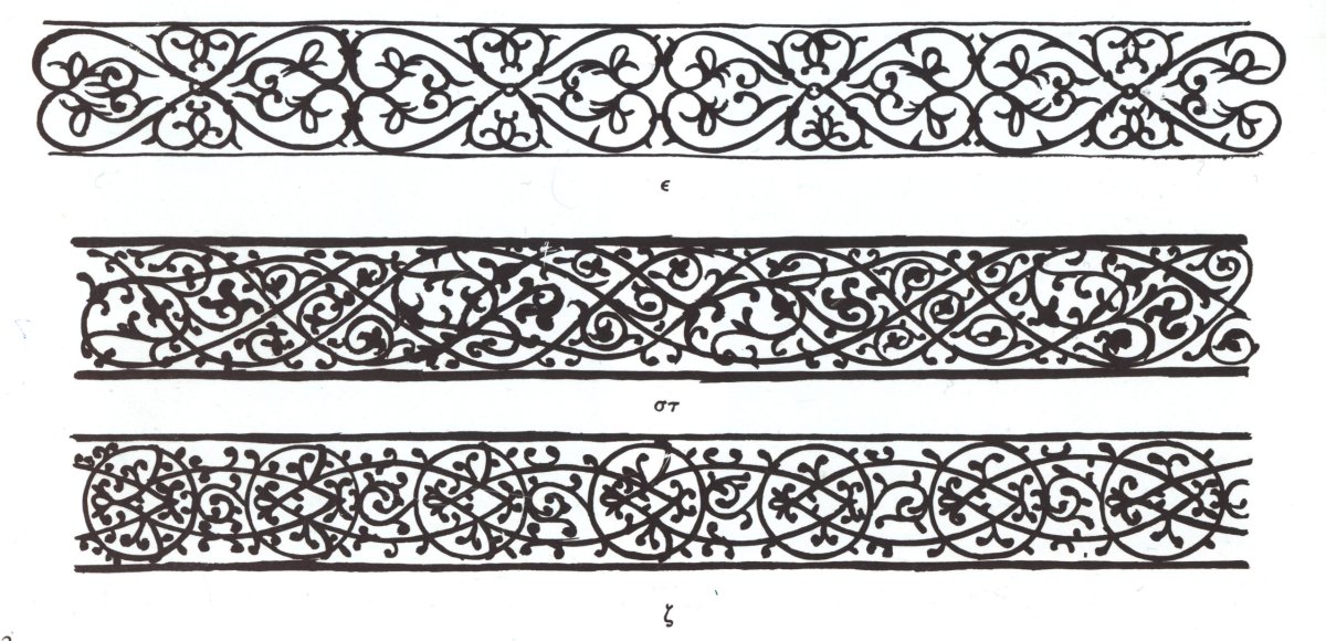 Ленточный орнамент Византия
