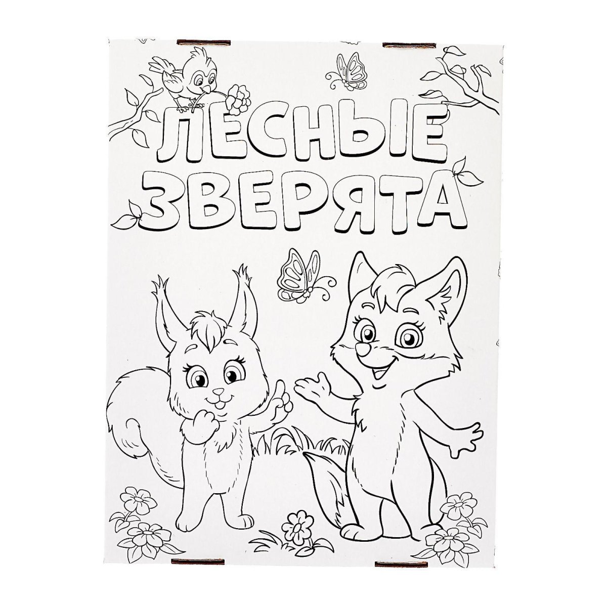 Книжка с наклейками "зверята"