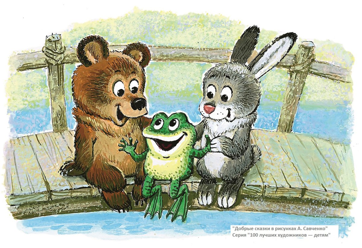 Животные (с наклейками)_